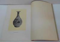 東洋古美術展図録
