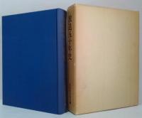 放送五十年史 本文編・資料編 2冊