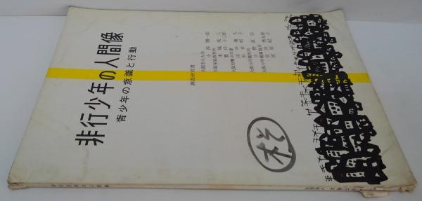 串田孫一集  第８巻 /筑摩書房/串田孫一（単行本） 串田孫一随想集 全8巻(串田孫一) / 古本、中古本、古書籍の通販
