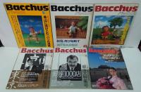 バッカス　Bacchus NO.1～6・21・22・23・26・27・28　計12冊