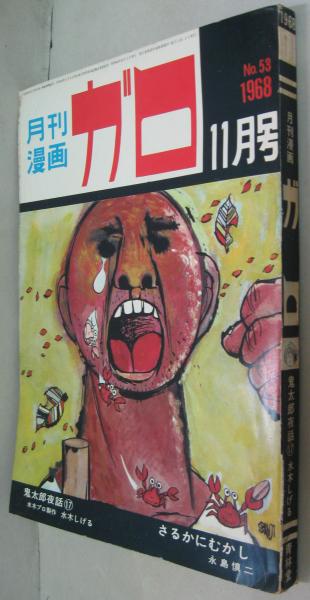 Ｈｉｒｏｓｈｉｍａ　１９８７-１９９７　ｖｉｓｕａｌ-ａｉｄ　ｂｏｏｋ Ａｕｇｕｓｔ　５ｔｈ-６ｔｈ　１９８７/小学館（単行本） Amazon.co.jp: Hiroshima 1987ー1997 visualーaid book―August