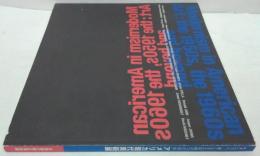アメリカ現代美術展 : モダニズム/新しさとは何だったのか