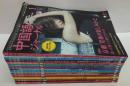 中国語ジャーナル 2006年1～12月号　計12冊