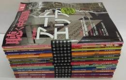 聴く中国語 2011年1～12月号　計12冊