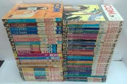 COM　コム　不揃47冊セット　1967年1月創刊号‐1971年12月号＋1973年8月復刊第1号（1968年10月・1971年1～12月号　12冊分欠）