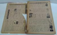 COM　コム　不揃47冊セット　1967年1月創刊号‐1971年12月号＋1973年8月復刊第1号（1968年10月・1971年1～12月号　12冊分欠）