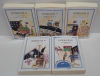 宮沢賢治全集 全10巻