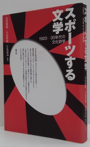 完全復刻版 つげ義春初期単行本集 全8冊 / 萩書房Ⅱ / 古本