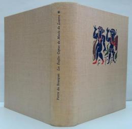 PIERRE DU BOURGUET LES ETOFFES COPTES DU MUSEE DU LOUVRE　コプト織カタログ　ルーブル美術館