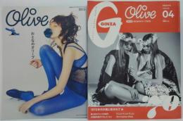 GINZA(ギンザ) 2015年 04 月号　1970年代の風に吹かれて