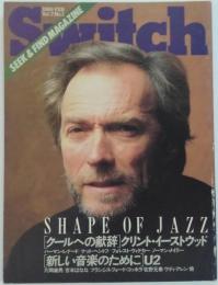 Switch 1989年2月号 特集クリント・イーストウッド　クールへの献辞　　新しい音楽のためにU2　　ウディ・アレン映画術