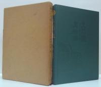 友清歓真全集 第4巻 戦争と古神道　磐門胡餅 闘神霧