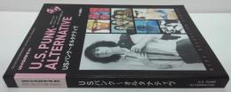 レコード・コレクターズ増刊　2015年8月　USパンク～オルタナティブ (ディスク・セレクション・シリーズ)