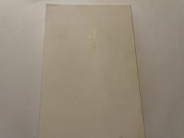 赤川次郎全著作リスト　付・全映像化リスト