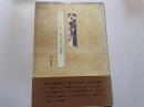 永井陽子歌集　てまり唄　直筆絵葉書付き