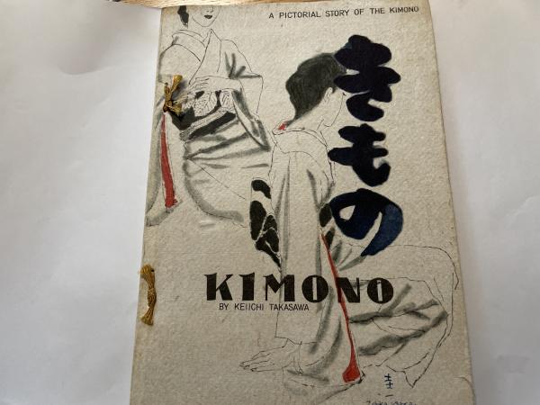 大辻隆弘歌集 抱擁韻(大辻隆弘) / 古書 善行堂 / 古本、中古本