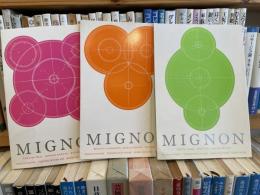MIGNON（ミニヨン）13号　14号　15号　3冊　林浩平