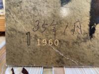 墨美　マチエールの問題　93号