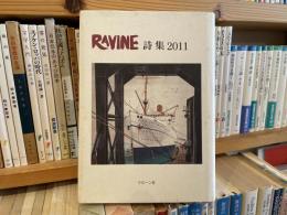 RAVINE 詩集2011