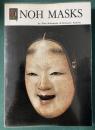 NOH MASKS COLOR BOOKS ENGLISH EDITION...