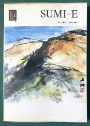SUMI-E COLOR BOOKS ENGLISH EDITION 24