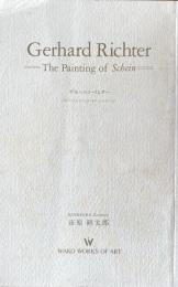 ゲルハルト・リヒター ペインティング・オブ・シャイン Gerhard Richter The Painting of Schein