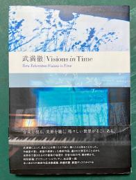 武満徹　Visions in Time
