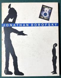 ボロフスキー展