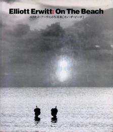 Elliott Erwitt : On The Beach / エリオット・アーウィット写真集　オン・ザ・ビーチ