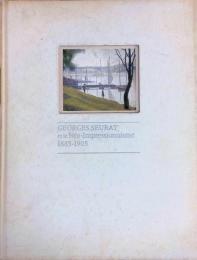 Georges Seurat et le néo-impressionnisme スーラと新印象派 : 1885-1905