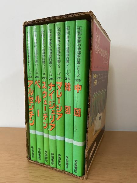 生そのものの政治学 - 二十一世紀の生物医学, 権力, 主体性