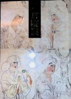 [図録]昭和61,63年　正倉院展目録 