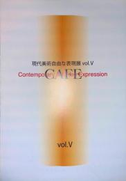 『現代美術自由な表現展vol.Ⅵ』　contemporary Art Free Expression（図録）