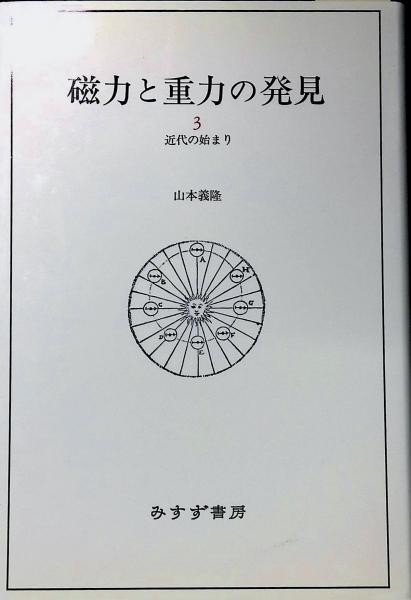 驚きの安さ mb06 連帯の新たなる哲学 福祉国家再考