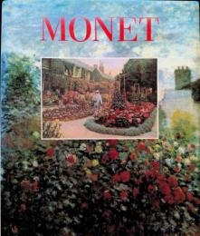 Monet（英語）