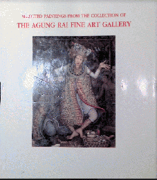 Selected Paintings from the Collection of the Agung Rai Fine Art Gallery　インドネシア