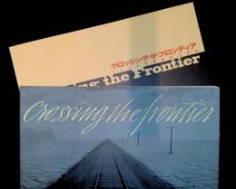 クロッシング・ザ・フロンティア　アメリカ西部風景の変容　Crossing the Frontier