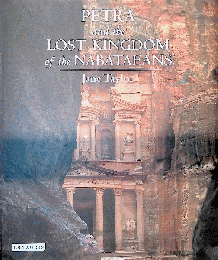 Petra and the Lost Kingdom of the Nabataeans 洋書　ペーパーバック