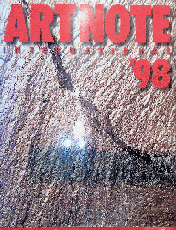 ART NOTE International '98