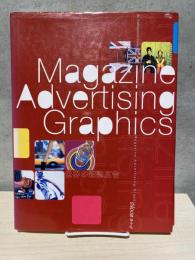 世界の雑誌広告 Magazine Advertising Graphics