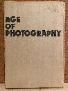 写真の時代