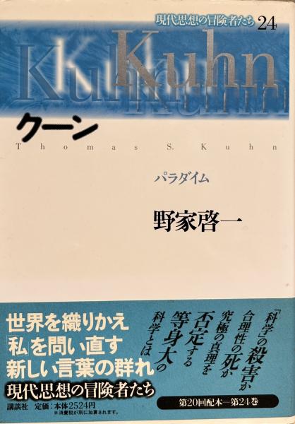【きれいめファッション51選】上品さと清潔感をキープし 受動的綜合の分析(エドムント・フッサール/山口一郎, 田村京子 哲学、思想