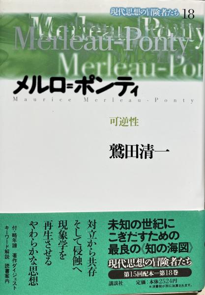 日本の歴史(秋山謙蔵) / 千机書房 / 古本、中古本、古書籍の通販