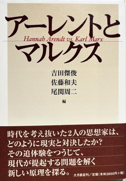 日本の歴史(秋山謙蔵 著) / 遲日草舎 / 古本、中古本、古書籍の