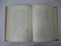 内村鑑三全集 （全40巻揃）