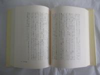 渡辺一夫著作集 （1巻、6〜14巻）増補版 10冊セット