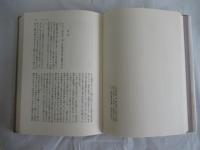 芥川賞全集 全12巻揃
