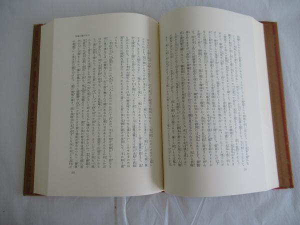 漱石全集 全18巻＋月報2巻(夏目漱石著) / 遲日草舎 / 古本、中古