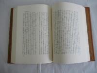 漱石全集 全18巻＋月報2巻