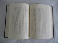 立原正秋全集 全24巻揃